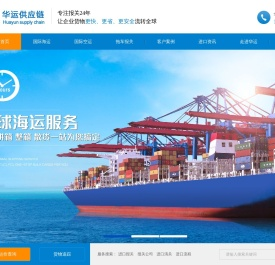 机械/家具/化工/灯具/香料/冻鱼进口报关