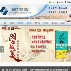 传播科学,提高国力