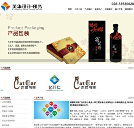 成都画册设计印刷