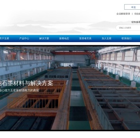 河南五星新材科技股份有限公司