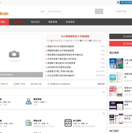找活动网