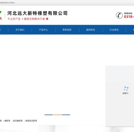 橡胶管
