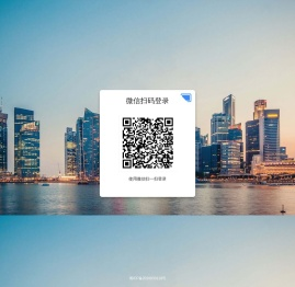 招商管理系统