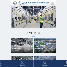 东莞越南泰国机电安装工程公司