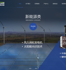 珠海华冠电容器股份有限公司,专业汽车级电容制造商,片式电容生产厂家,电解质铝电解电容器厂家