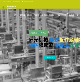 武汉锅炉配件燃煤生物质锅炉配件