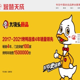 食品包装设计