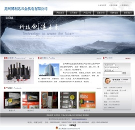 苏州博利达五金机电有限公司