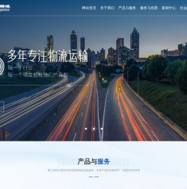 广州爱心物流有限公司