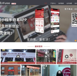 无人超市