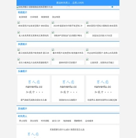 他多图