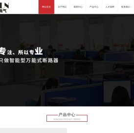 浙江翔云电气有限公司