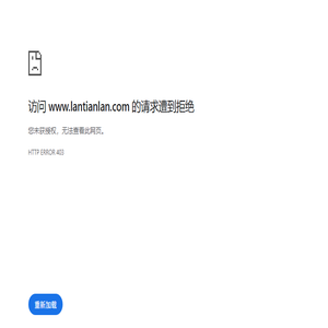 平顶山市蓝天蓝物业管理有限公司