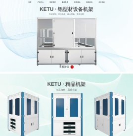 上海科途铝业有限公司
