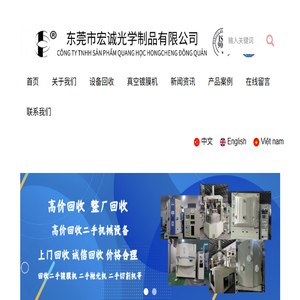 玻璃标定板
