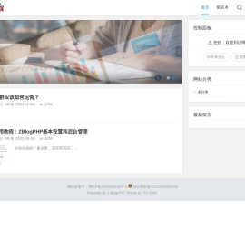 蓝胖子商学院