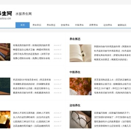 水簇养生网