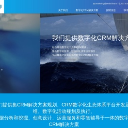 上海唯都市场营销策划股份有限公司