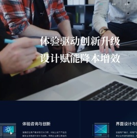 UOE（优一至简）