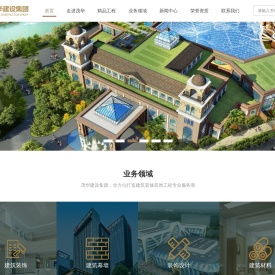 茂华汇天新科技集团