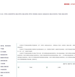 养护箱,养护室,低温水浴,低温溢流水箱