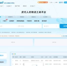 搜航网