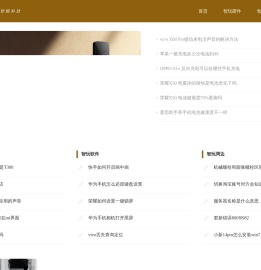 农业行情网