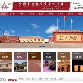 陶土砖,劈开砖,砌墙砖