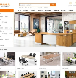 上海歌安家具有限公司