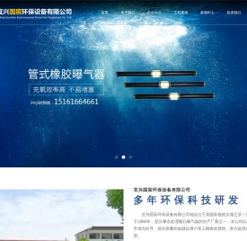 曝气器