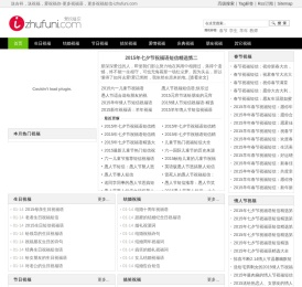 爱祝福你祝福语短信网