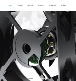 直流散热风扇,轴流风扇,车规汽车风扇,涡轮风扇厂家