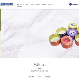 青岛科创达智能机械有限公司
