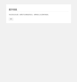 铝合金桥架