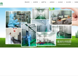 哈尔滨普润油脂有限公司