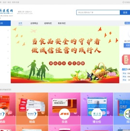 健之桥医药网