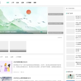 南竹网