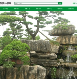 工程案例