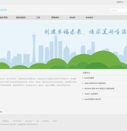 茶香思忆