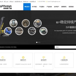 南京索瑞思电子科技有限公司