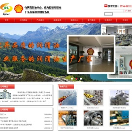 珠海市新合利贸易发展有限公司