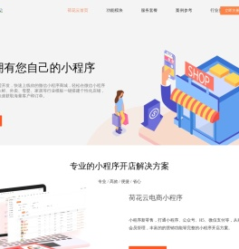 荷花云