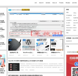 路由器记录