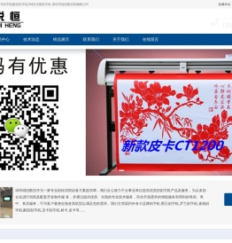 图狼刻字机