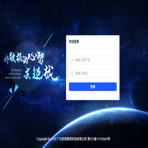 湖南新衡岳中药饮片股份有限公司