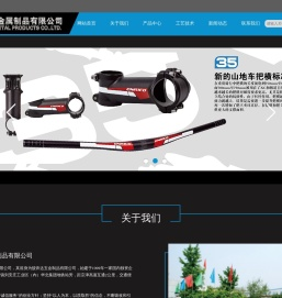天津钜德成金属制品有限公司