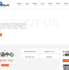 河南沃尚实业有限公司