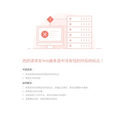 大连伟业新源科技有限公司
