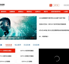 看度新闻网