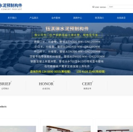 成都泽欢商贸有限公司